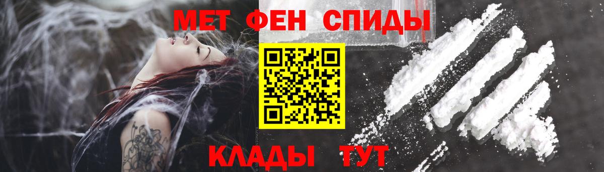 АМФЕТАМИН  Амфетамин  blacksprut ССЫЛКА  Амфетамин Розовый  Киселёвск  Вход с VPN 