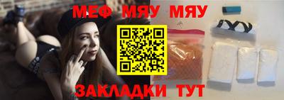 spice Кулебаки