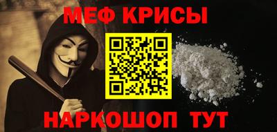гидра Кумертау