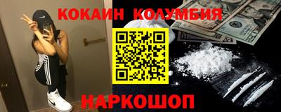 spice Кулебаки