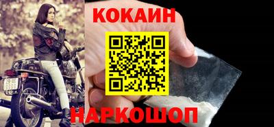 spice Кулебаки