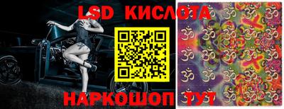 гидра Кумертау