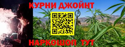 гашиш Кунгур
