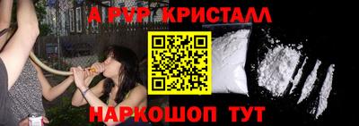 гидра Кумертау