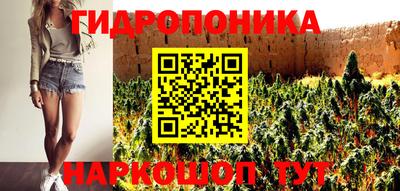 гидра Кумертау