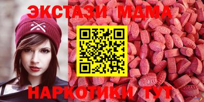 гидра Кумертау