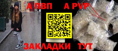 гидра Кумертау