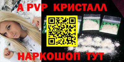 гидра Кумертау