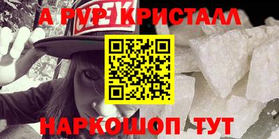 spice Кулебаки