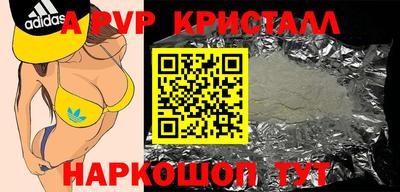 гашиш Кунгур