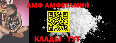 spice Кулебаки