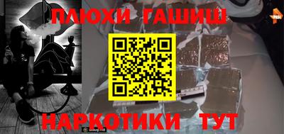 гашиш Кунгур