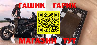 гашиш Кунгур