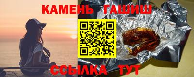 гашиш Кунгур