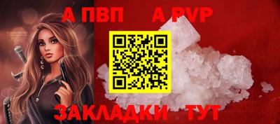 гидра Кумертау