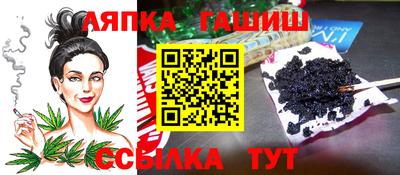гашиш Кунгур