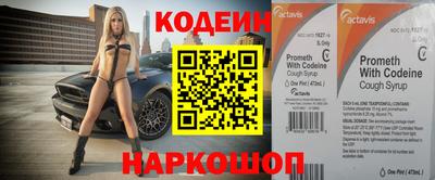 spice Кулебаки