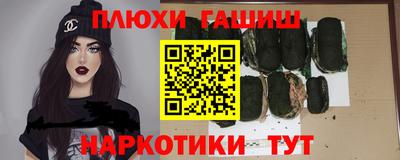 гидра Кумертау
