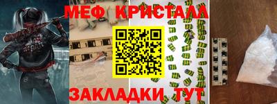 гидра Кумертау