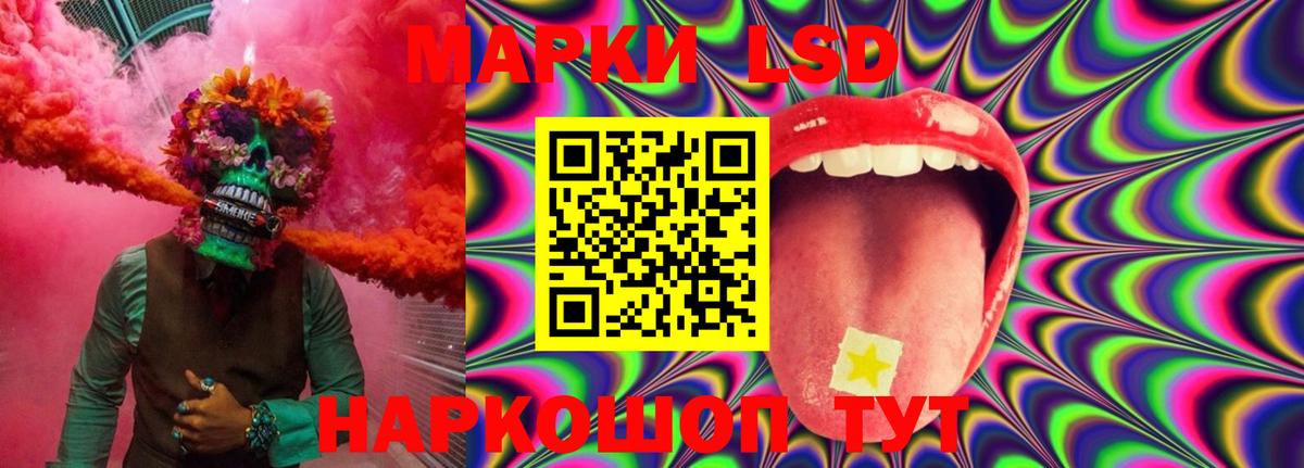 Киселёвск  ЛСД экстази кислота  Лсд 25 экстази ecstasy  kraken сайт  Вход с VPN 