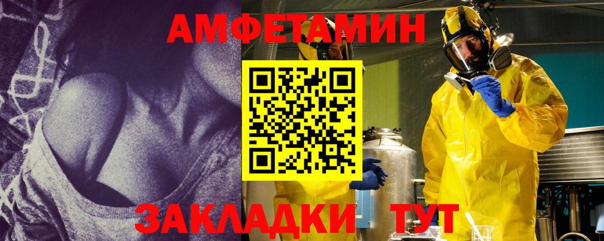 Первитин винт Киселёвск