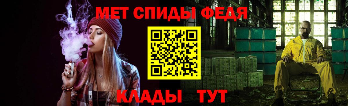 Метамфетамин витя  Вход с VPN  Киселёвск  Метамфетамин витя 