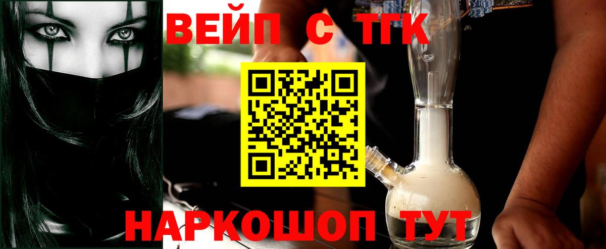 Дистиллят ТГК концентрат Киселёвск