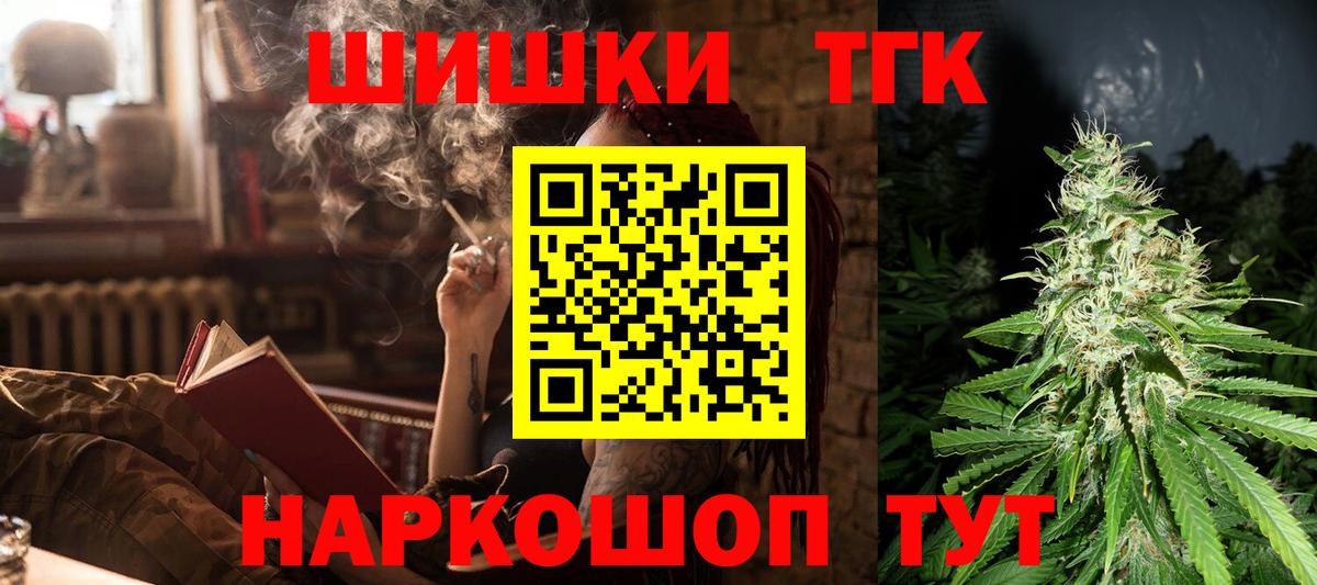 Бошки марихуана марихуана Киселёвск