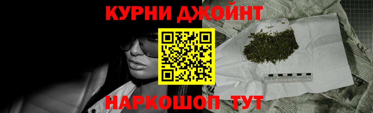 Шишки марихуана Bruce Banner  Вход с VPN  Киселёвск  Бошки марихуана LSD WEED 